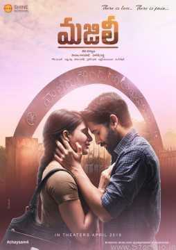 Majili 2019 Hindi Dubbed full movie download